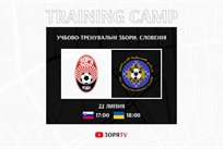 Зоря — Ас-Сайлія