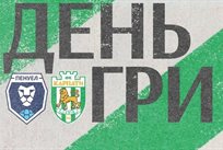 фото ФК Карпати