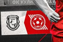 фото ФК Кривбас Кривий Ріг