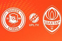 фото ФК Шахтар Донецьк