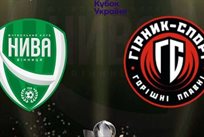 фото ФК Нива Вінниця