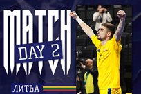 Литва - Україна, АФУ
