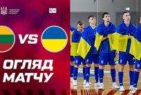 Футзал. Україна — Литва 5:3 Відео голів та огляд матчу 24.09.2025