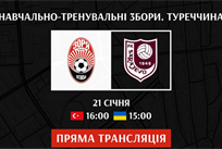 фото ФК Зоря Луганськ