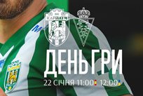фото ФК Карпати