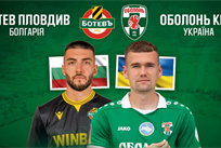 фото ФК Оболонь