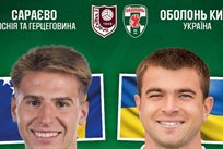 фото ФК Оболонь