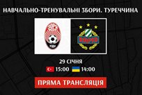 фото ФК Зоря