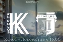 фото ФК Колос