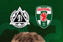 фото ФК Оболонь