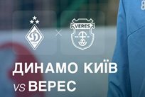 фото ФК Динамо Київ