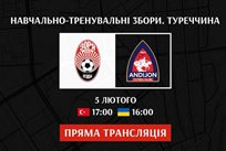 фото ФК Зоря