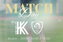 ФК Колос Ковалівка