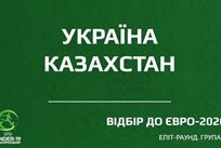 фото УАФ
