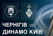 фото ФК Динамо Київ