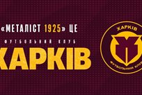 Лого ФК Харків, клубна пресслужба