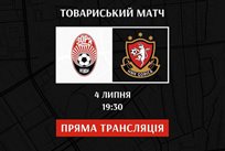 фото ФК Зоря Луганськ