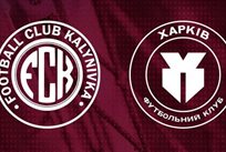 фото ФК Харків