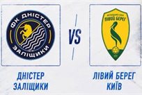 фото ФК Дністер Заліщики