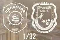 фото ФК Куликів-Білка