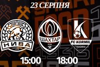 фото ФК Шахтар Донецьк