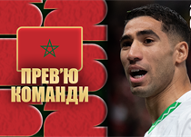 Ашраф Хакімі, колаж football.ua