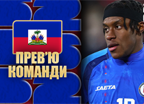 Жан-Рікнер Белльгард, колаж football.ua