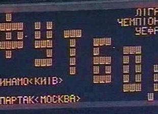 День победы