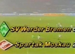 Королевская охота