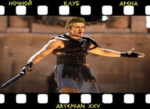 БЛОГОАРТ. Артем Милевский