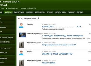 Блогобоз. Road To Glory