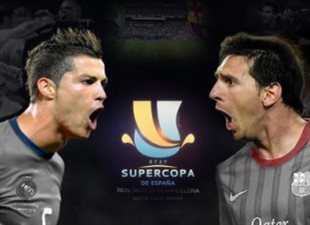 Суперкубок Испании. Превью