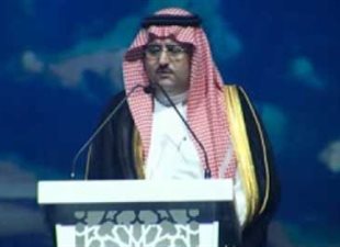 Фейсал Аль Сауд, Getty Images