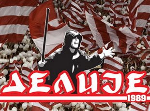 Делие (часть 1)