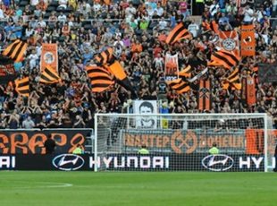Болельщики Шахтера, Football.ua