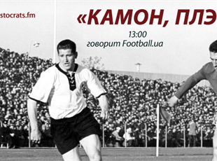 Football.ua снова на радио