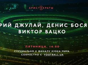 Спецвыпуск 