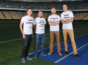 фото Ильи Хохлова, Football.ua