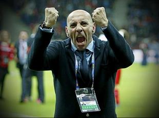 Его называют 