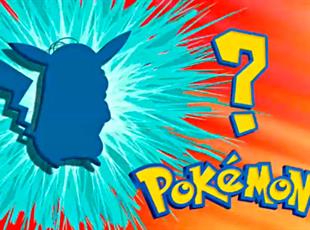 Что это за футболист — отгадай игрока по его силуэту