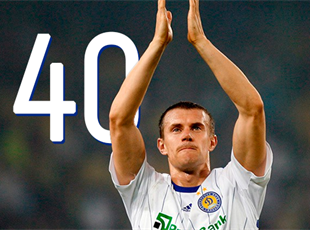 Андрею Несмачному 40 лет