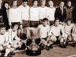 Динамо в 1975 году