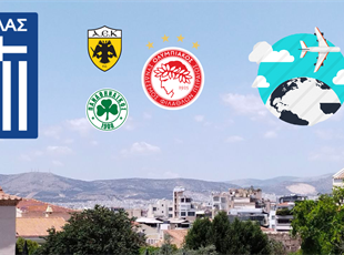 Футбол у Греції і не тільки: блог з античної країни