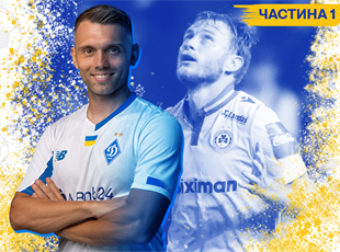 Колаж Football.ua