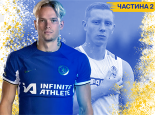 Колаж: Василь Войтюк