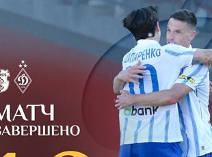 Верес — Динамо Київ, ФК Динамо Київ