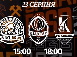 фото ФК Шахтар Донецьк