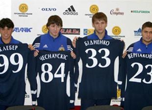 Оптом дешевле :) fcdynamo.kiev.ua