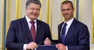 порошенко и чеферин, ффу