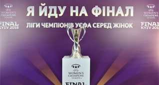 Фото УЕФА